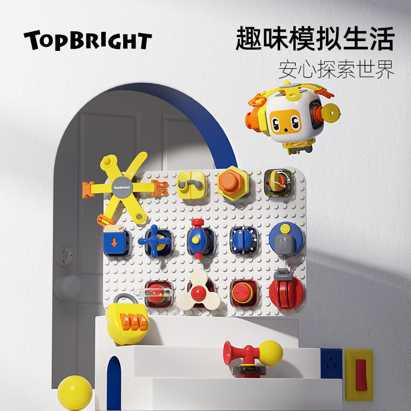 特宝儿忙碌板蒙氏早教益智开锁忙碌块1岁儿童玩具启蒙教具