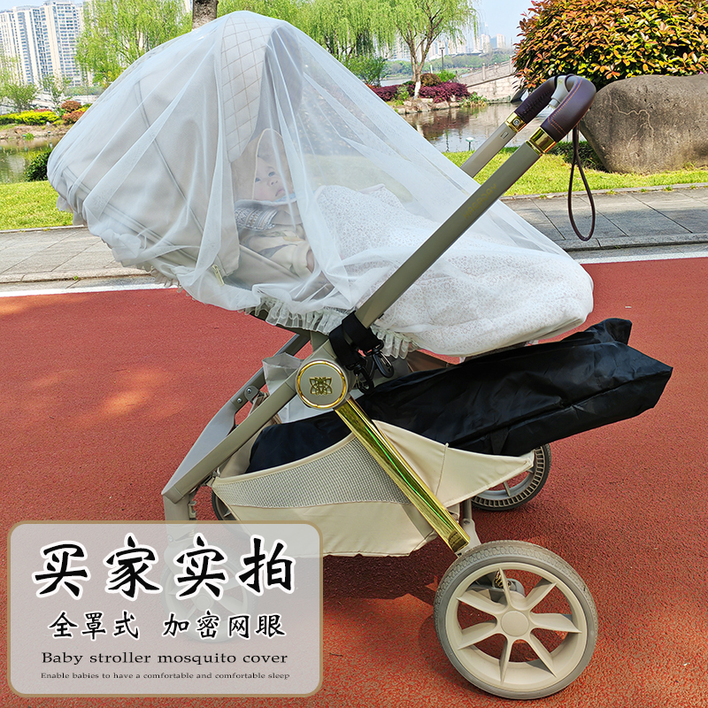 浪漫宝盒蚊帐罩加密白纱精美花边