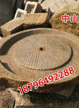 民间旧石器石雕老石磨旧石磨盘茶盘庭院景观流水老石槽旧石磨片