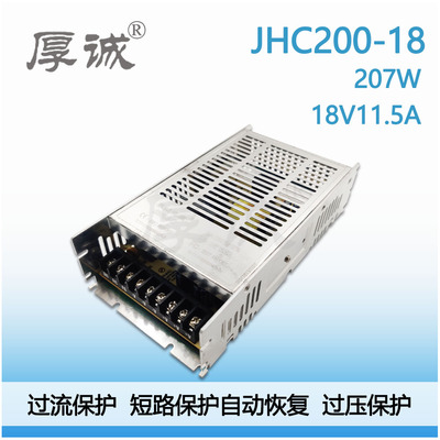 厂家厚诚开关电源工业级