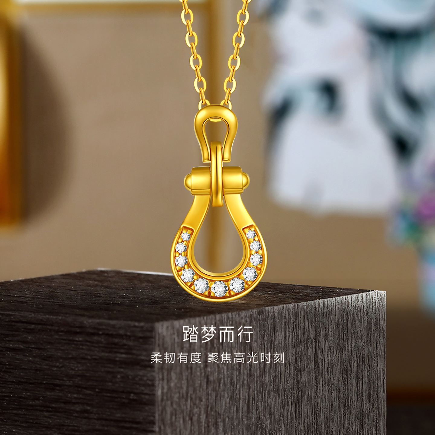 金至尊陈慧琳同款黄金镶钻石项链女 新款金链子足金锁骨链送老婆