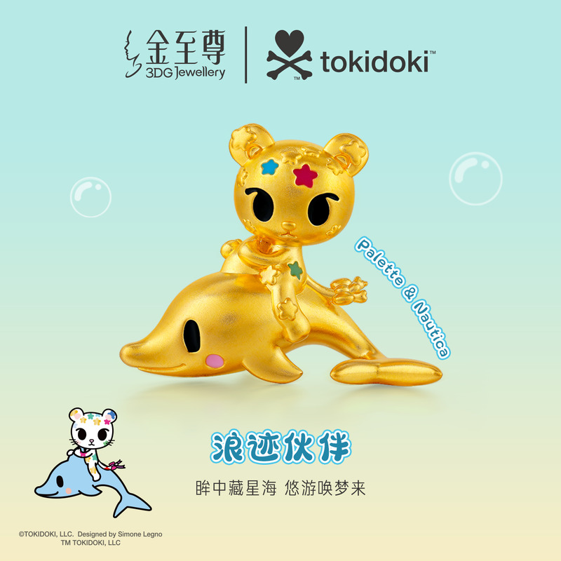 金至尊IP联名款tokidoki黄金摆件Palette&Nautica生日礼物5D金