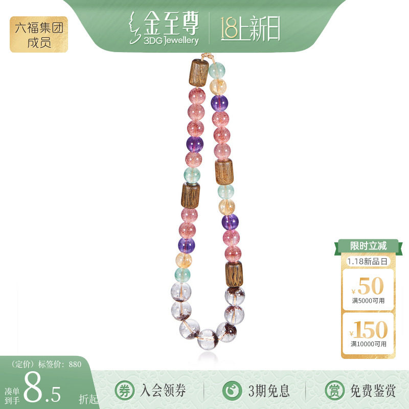 金至尊足金挂件水晶手机链2026新款 黄金珠手机绳生日礼物送闺蜜,黄金,手机挂件定价黄金,淘宝优惠券,粉丝福利购,淘宝优惠卷