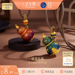 金至尊古法金黄金葫芦项链男 足金999福禄吊坠女编绳项链 2026新款