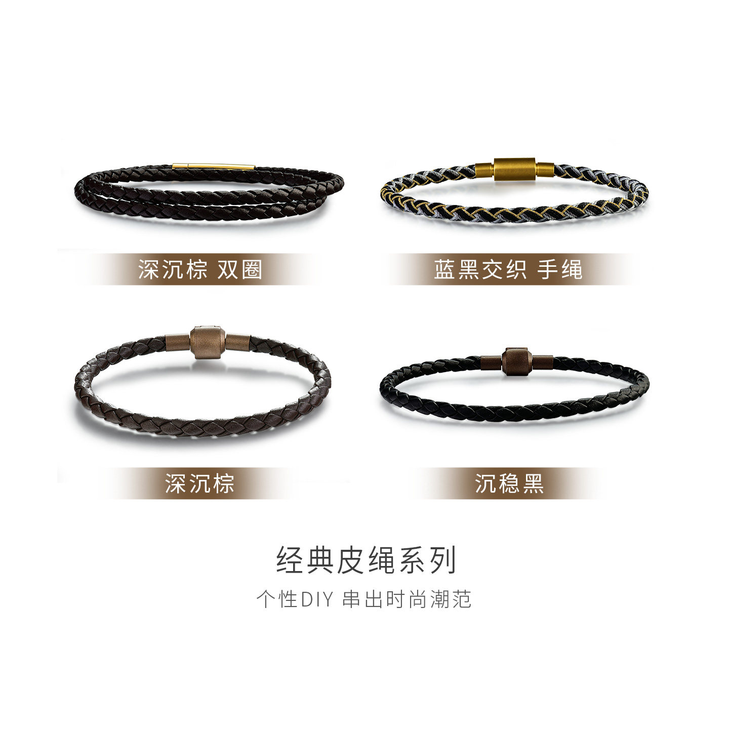 金至尊黑色经典钢绳DIY配件【请看转运珠孔径选手绳！】