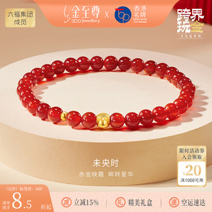 金至尊足金红玉髓金珠手串2026新款本命年黄金手链新年礼物送女友