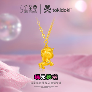 金至尊IP联名款tokidoki黄金项链Srellina独角兽足金颈链生肖小马