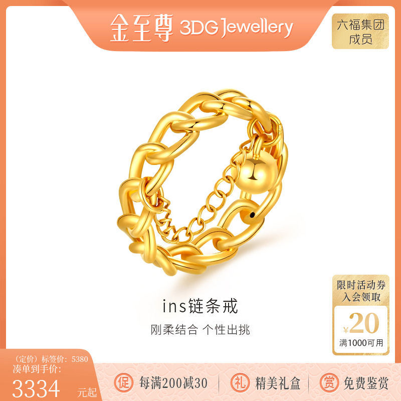 金至尊小金珠环扣黄金戒指