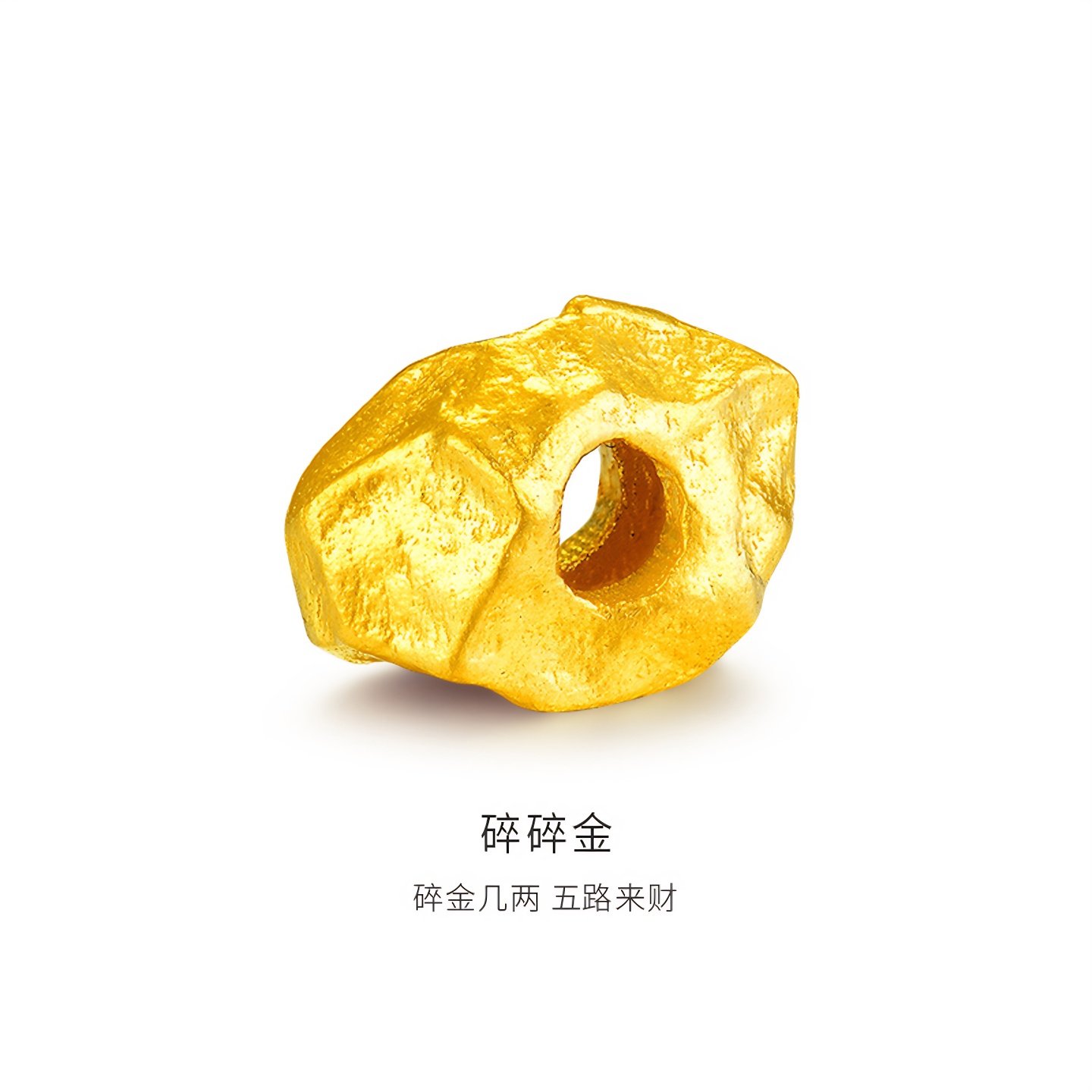 金至尊碎碎金黄金转运珠古法黄金路路通盘缠金手串金珠999转运珠,黄金,小克重计价路路通,淘宝优惠券,粉丝福利购,淘宝优惠卷