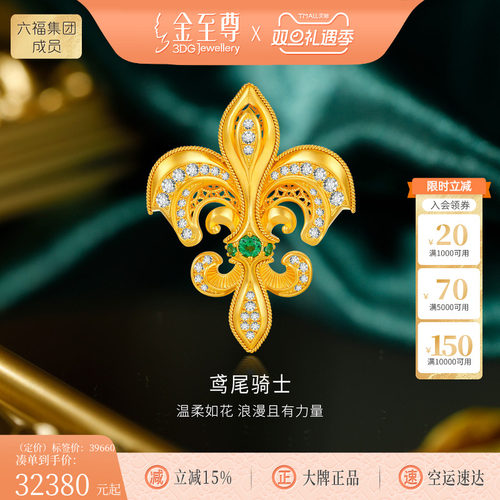 金至尊鸢尾骑士黄金胸针古法高级感轻奢足金胸针绿石榴石钻石胸花