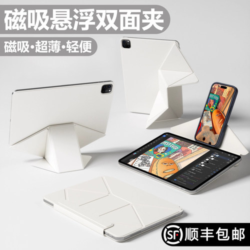 【磁吸增高保护壳】2025款