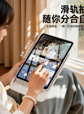 2025新款11寸13寸保护壳ipadair7液态硅胶可拆分air4/5平板保护套带边框mini6/7防弯ipad10/9代3+y折防摔防弯