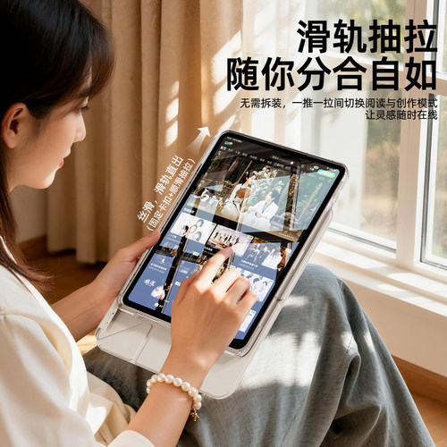 2025新款11寸13寸保护壳ipadair7液态硅胶可拆分air4/5平板保护套带边框mini6/7防弯ipad10/9代3+y折防摔防弯