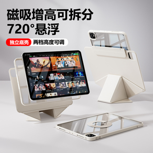 ipadair7/6保护套2025新款11寸13磁吸双面夹保护壳苹果平板ipadpro2024轻薄保护套便携增高支架带笔槽10代壳