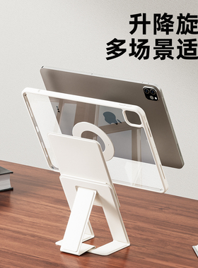 ipadpro11寸便携支架ipad保护壳桌面支撑架可折叠旋转air6/7苹果平板绘画mini6懒人架子ipad9/10代防摔防弯