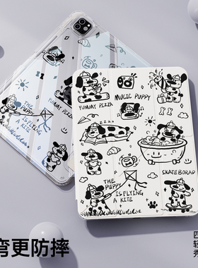 适用ipadair7保护壳苹果平板支架ipad11/10代保护套3+y折防撞pro11寸13全包4防摔mini6轻薄5防弯12.9带笔槽