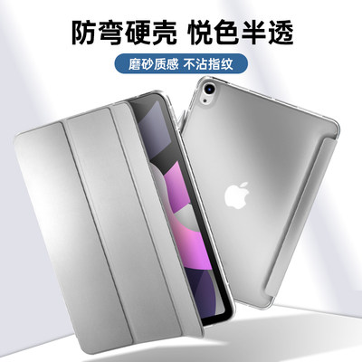 ipad9保护套air2壳ipad2018全包