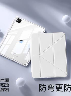 2025新款ipad11保护壳适用苹果平板支架ipadair7保护套三折防撞pro11寸13第10代全包防摔mini6轻薄防弯带笔槽