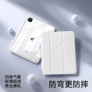 2025新款 ipad11保护壳适用苹果平板支架ipadair7保护套三折防撞pro11寸13第10代全包防摔mini6轻薄防弯带笔槽