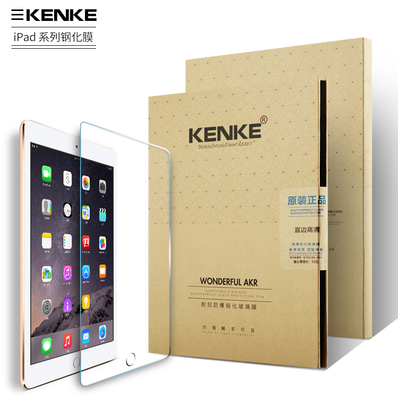 2018пîiPad air2¸Ö»¯Ä¤mini2/3/4Æ»¹ûPro10.5/9.7´çÀ¶¹â2017ƽ°å5ÐÂipad6±£»¤A1893µçÄÔ1474²£Á§7ÌùĤA1822