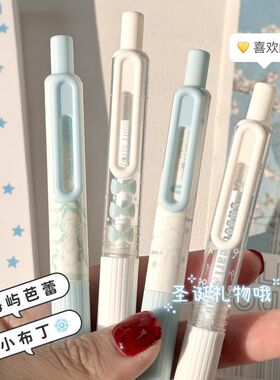 原创海屿芭蕾笔ins高颜值蓝色系按动中性笔学生速干0.5刷题笔黑笔