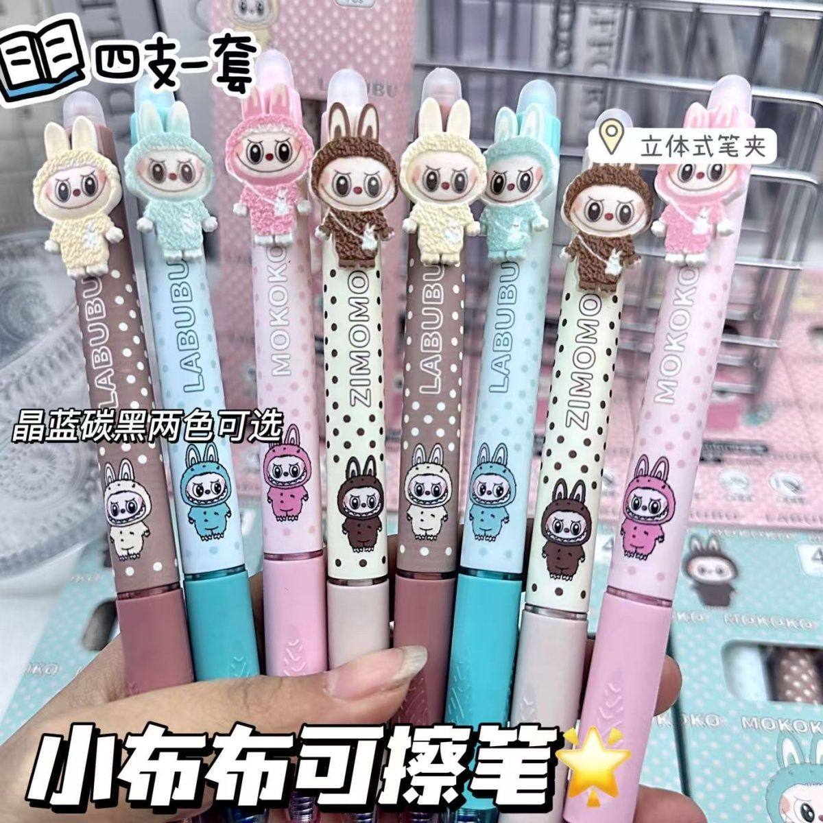 小布布正姿软握笔握三年级小学生按动可擦笔晶蓝炭黑摩易热敏可擦