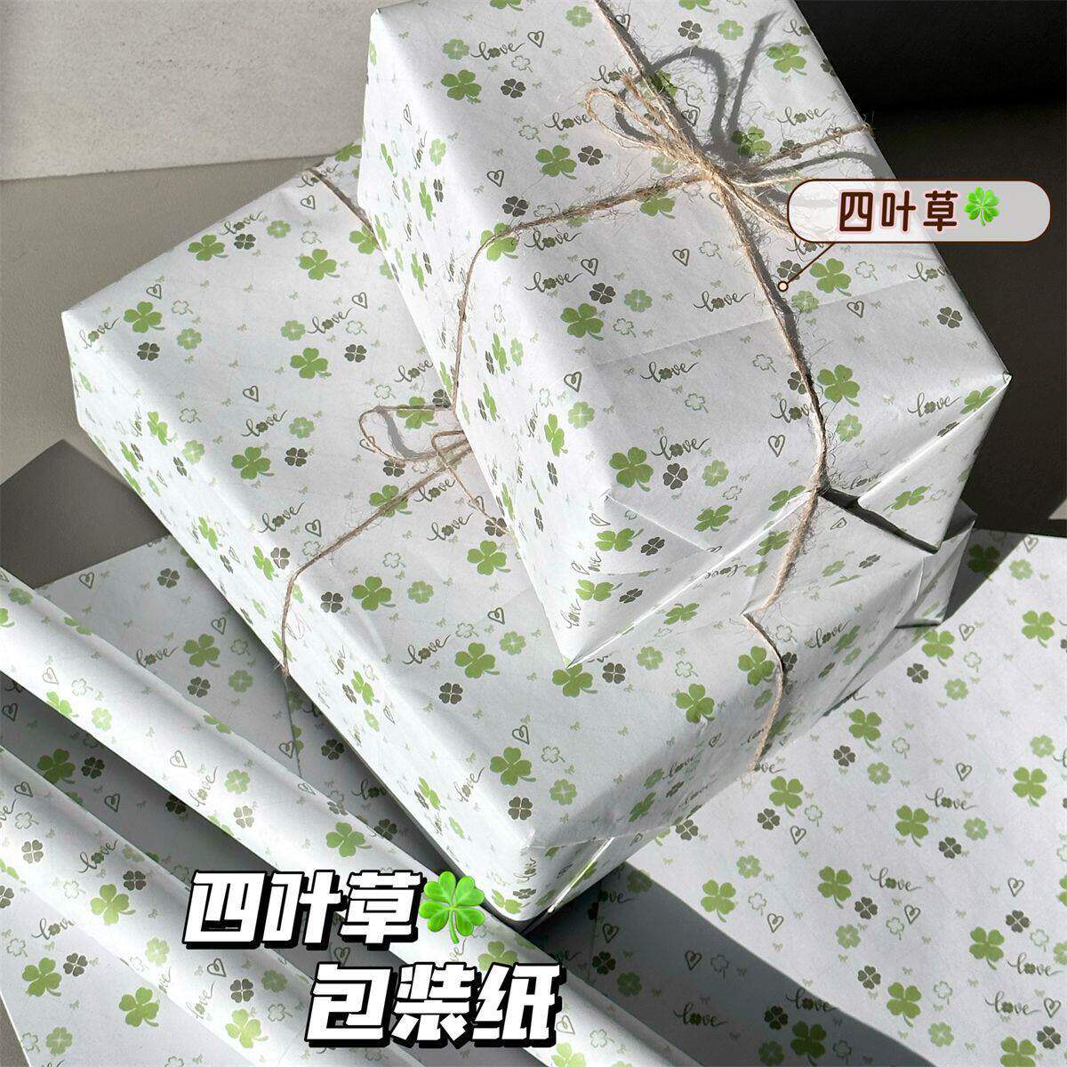 新款四叶草打包纸加厚生日送礼高颜值ins原创包装纸幸运学生礼品