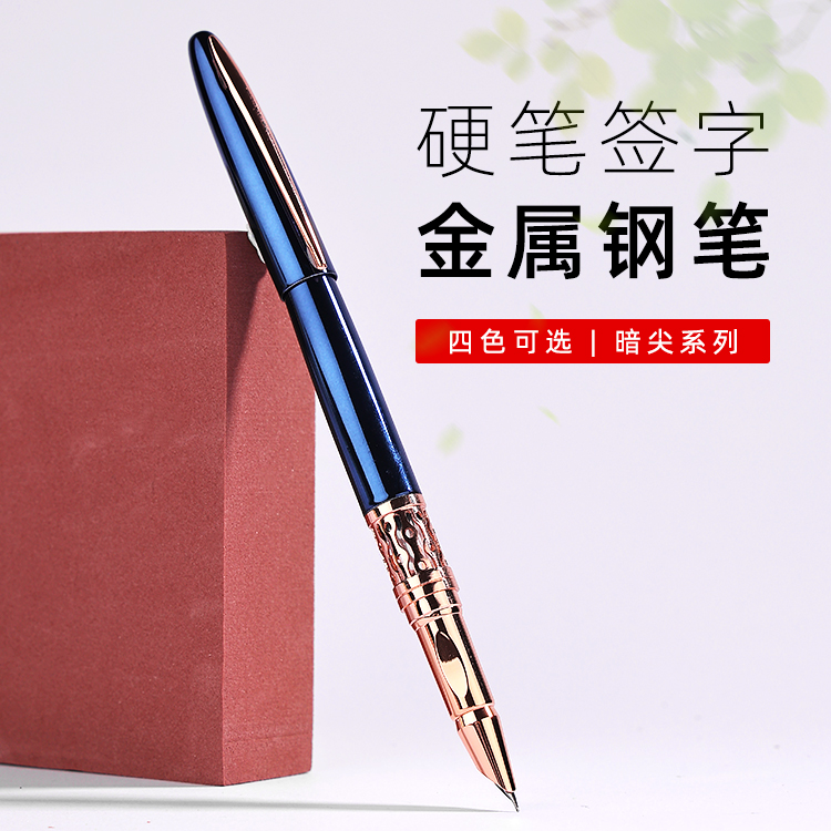 罗氏金属钢笔书写流畅2.6的墨囊