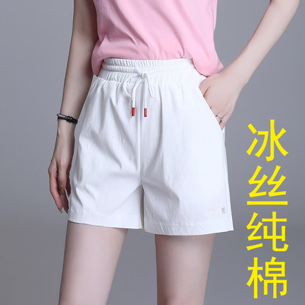白色短裤夏女外穿薄款2026新款大码冰丝纯棉松紧腰运动阔腿裤a字