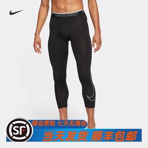 Nike/耐克pro紧身七分裤男足篮球训练跑步运动弹力透气速干打底裤