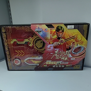 飓风战魂6之剑旋陀螺罗发光三阶剑圣盾双龙S天穹霸主儿童玩具男孩