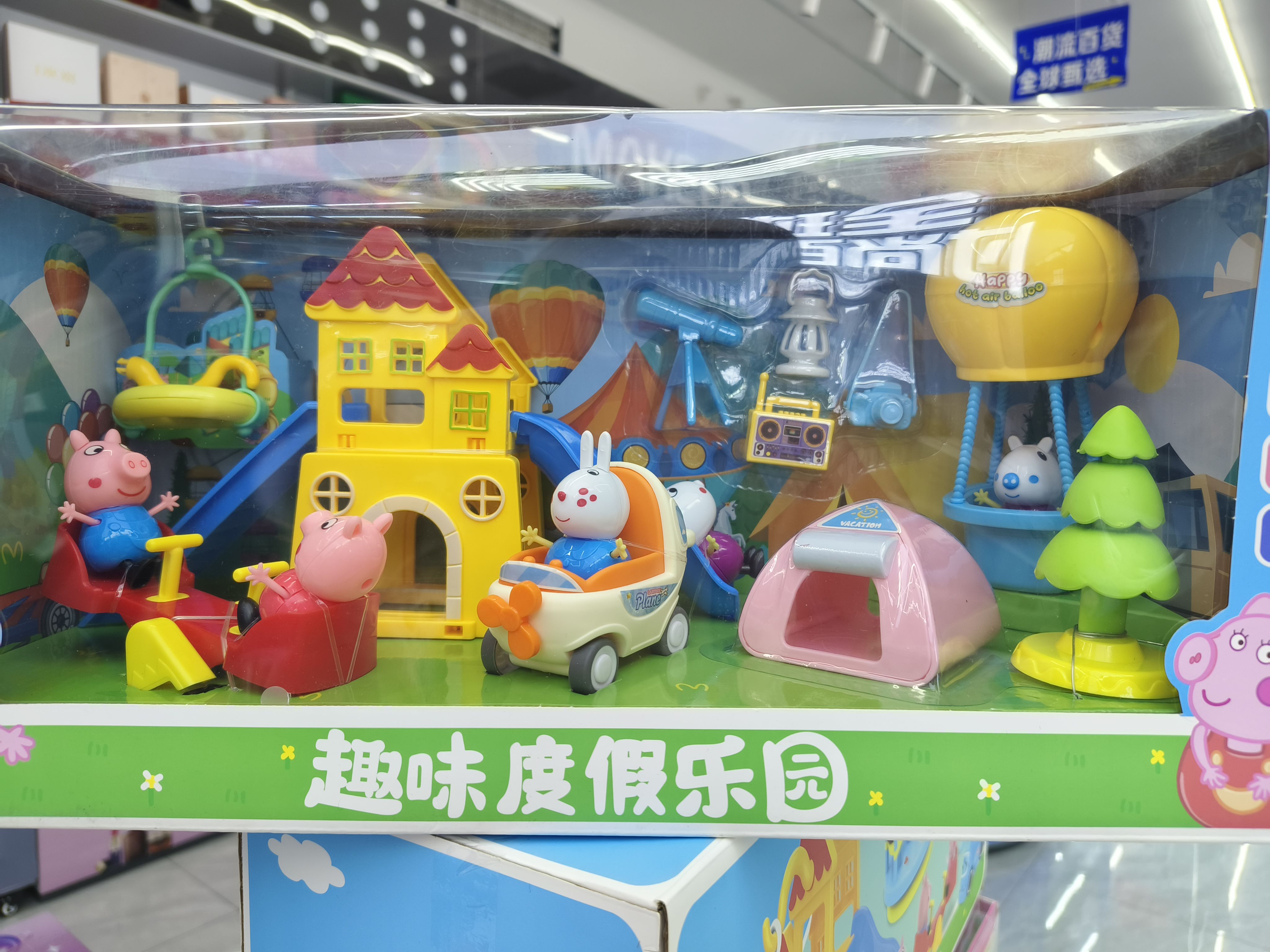 小猪玩具儿童游乐场过家家滑梯乔过家家玩具