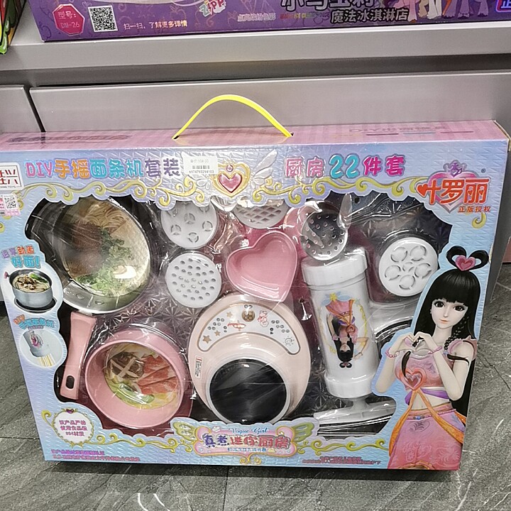 真煮小厨房儿童玩具电饭锅炒锅迷过家家玩具