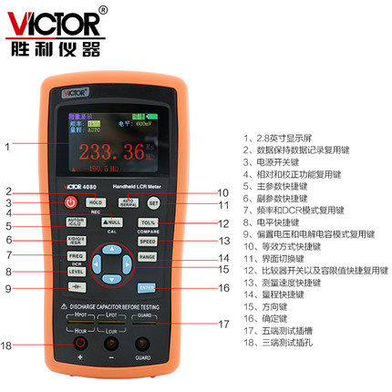 胜利手持式LCR数字电桥VC4080高精度测量电阻电感电容表LCR测试仪