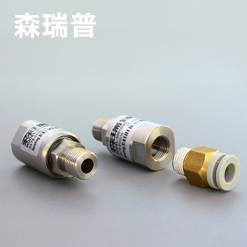 旋转接头气滑环森瑞普气管旋转