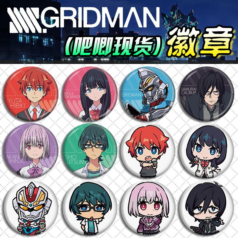 动漫游戏周边徽章挂件立牌