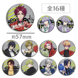 Paradox Live西装礼服 征木北斋 九头龙智生 那由汰 徽章吧唧周边