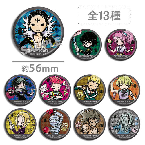 全职猎人涂鸦吧唧徽章幻影旅团小滴 侠客 飞坦 旅团  奇犽 西索