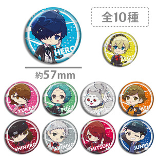 女神异闻录3 p3 结城理 岳羽由加莉 伊织顺平 reload Q版吧唧徽章