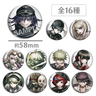 弹丸论破V3 原画徽章吧唧 赤松枫 王马小吉 最原终一 游戏周边