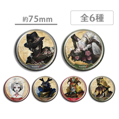 第五人格 select 全明星 杰克 鹿头 红蝶 小丑 厂长 大徽章吧唧
