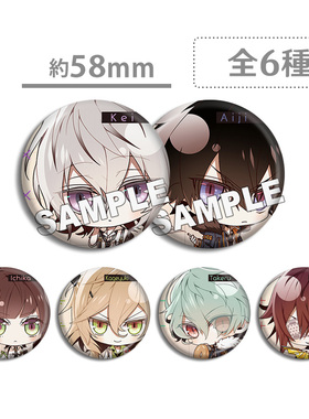 项圈与恶意Collar×Malice柳爱时 笹冢尊 冈崎契 Q版徽章吧唧周边