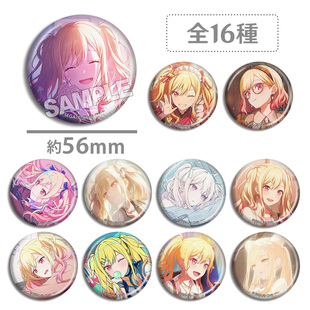 世界计划缤纷舞台feat 初音未来 天马咲希 徽章吧唧 游戏动漫周边