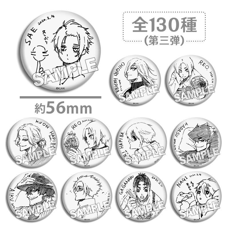 蓝色监狱徽章吧唧现货