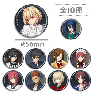 月姬 Remake 希耶尔 远野秋叶 弓冢五月 徽章吧唧 游戏周边