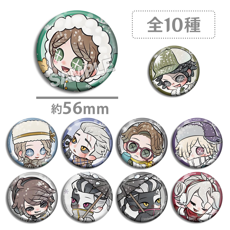 第五人格冰雪节Q版吧唧徽章勘探园丁 守墓人 隐士 法罗 小黑 小白