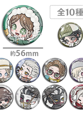 第五人格冰雪节Q版吧唧徽章勘探园丁 守墓人 隐士 法罗 小黑 小白