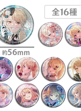 BanG Dream 桐谷透子吧唧徽章 Toko Kirigaya个人池邦邦Morfonica