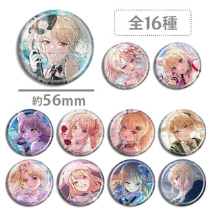 BanG Dream 桐谷透子吧唧徽章 Toko Kirigaya个人池邦邦Morfonica