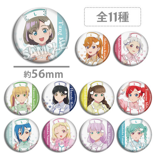 LoveLive!护士服吧唧徽章唐可可 涩谷香音 岚千砂都 平安名堇周边